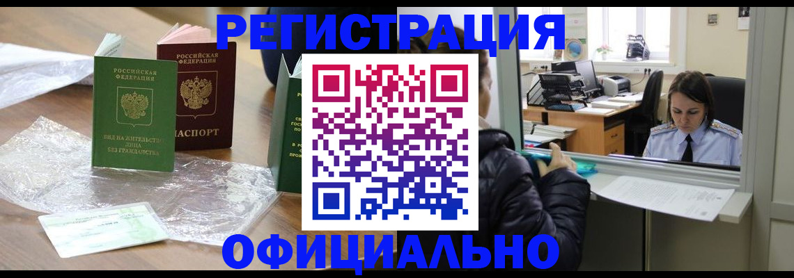 найти адрес прописки в Шуе