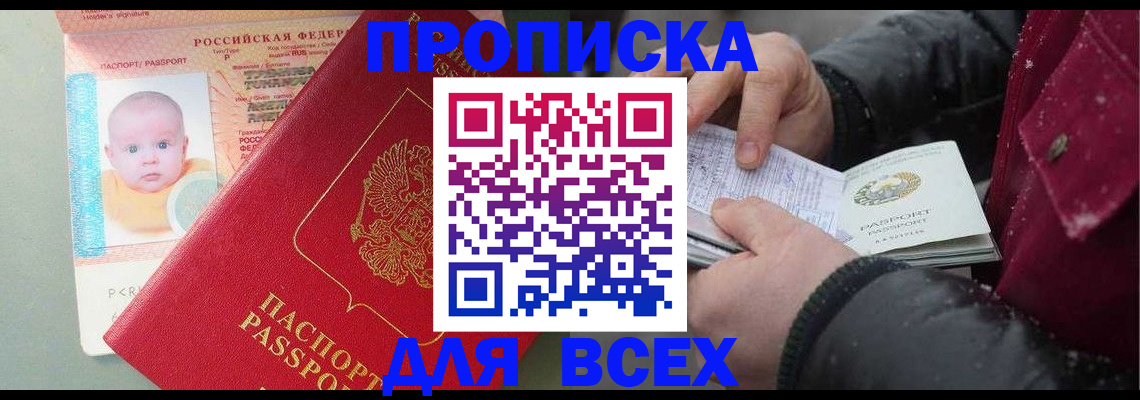 найти адрес прописки в Шуе